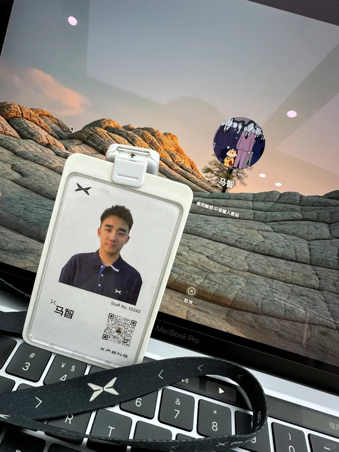 XPENG Staff ID Card