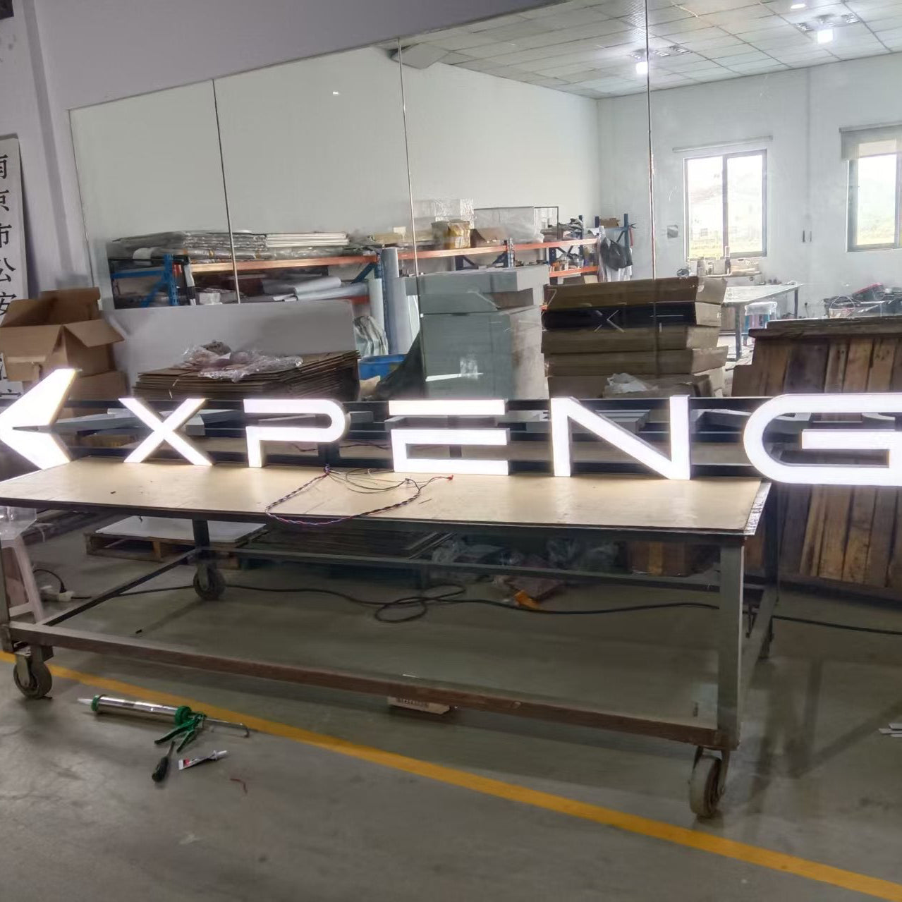 XPENG Illuminate Logo