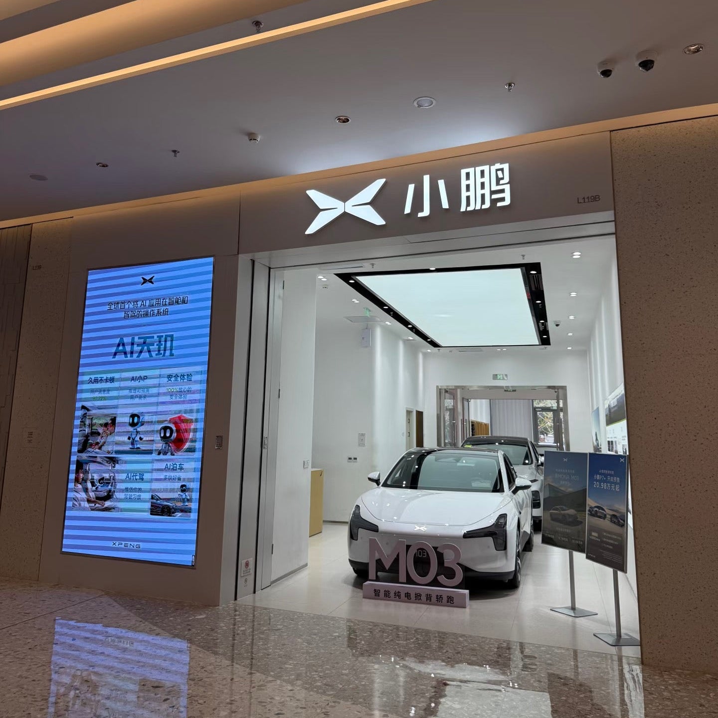 Stainless Steel Stand Easel (XPENG China 3.0 Showroom)