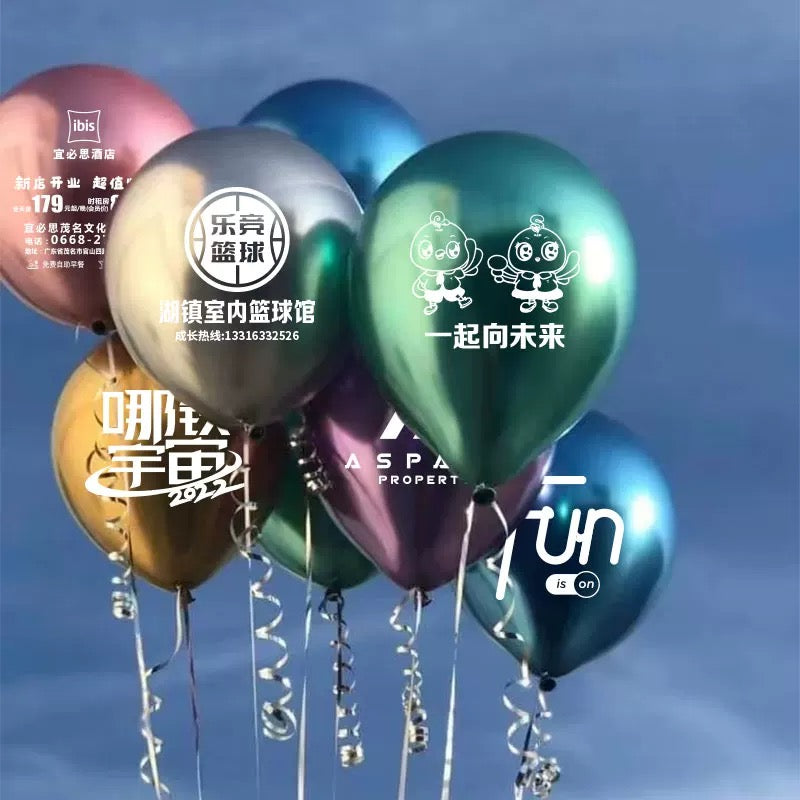XPENG Balloon one pack (100 PCS)
