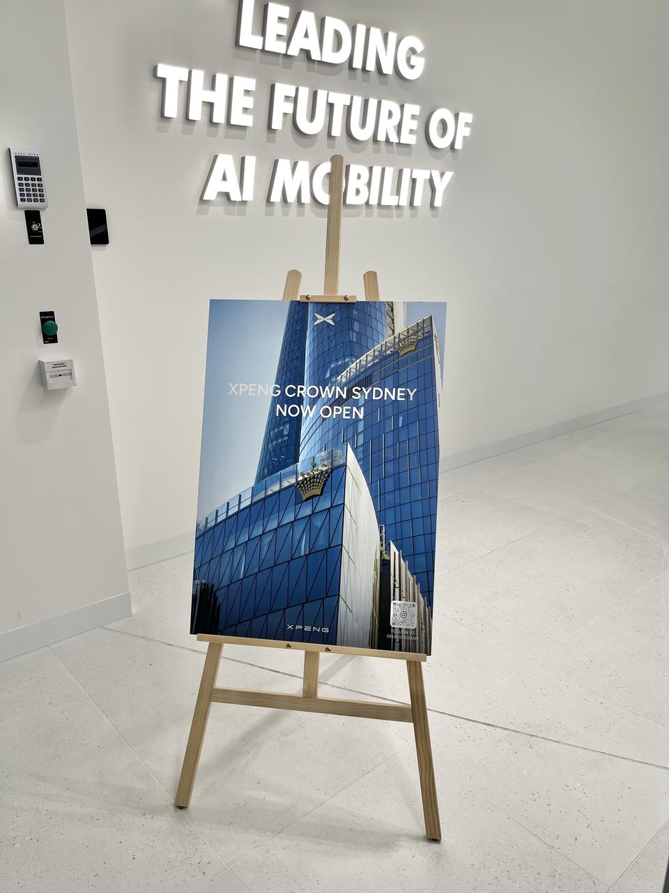 XPENG Showroom Package