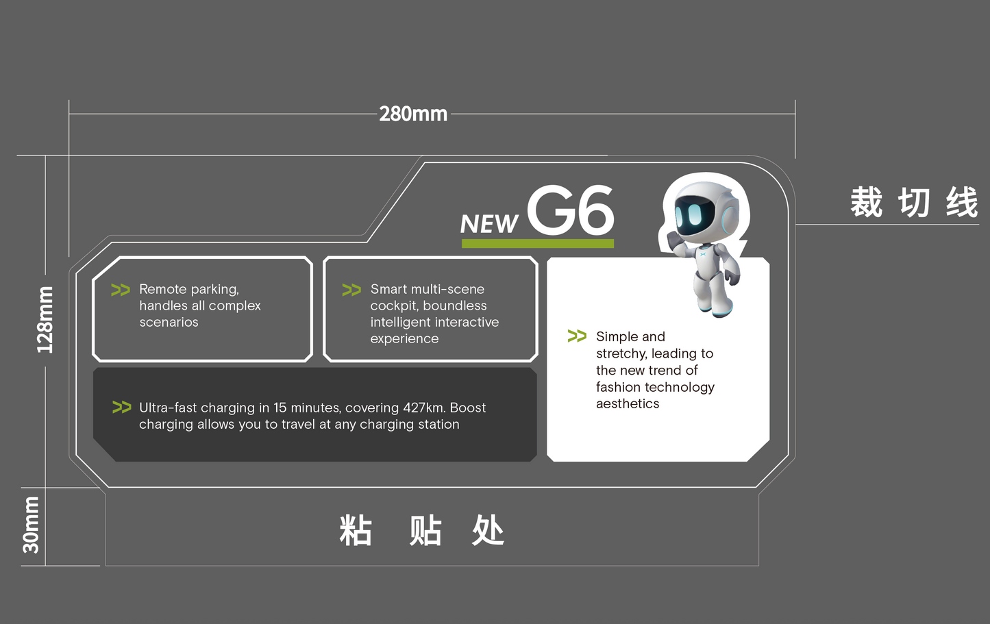 New G6 USP Acrylic Board