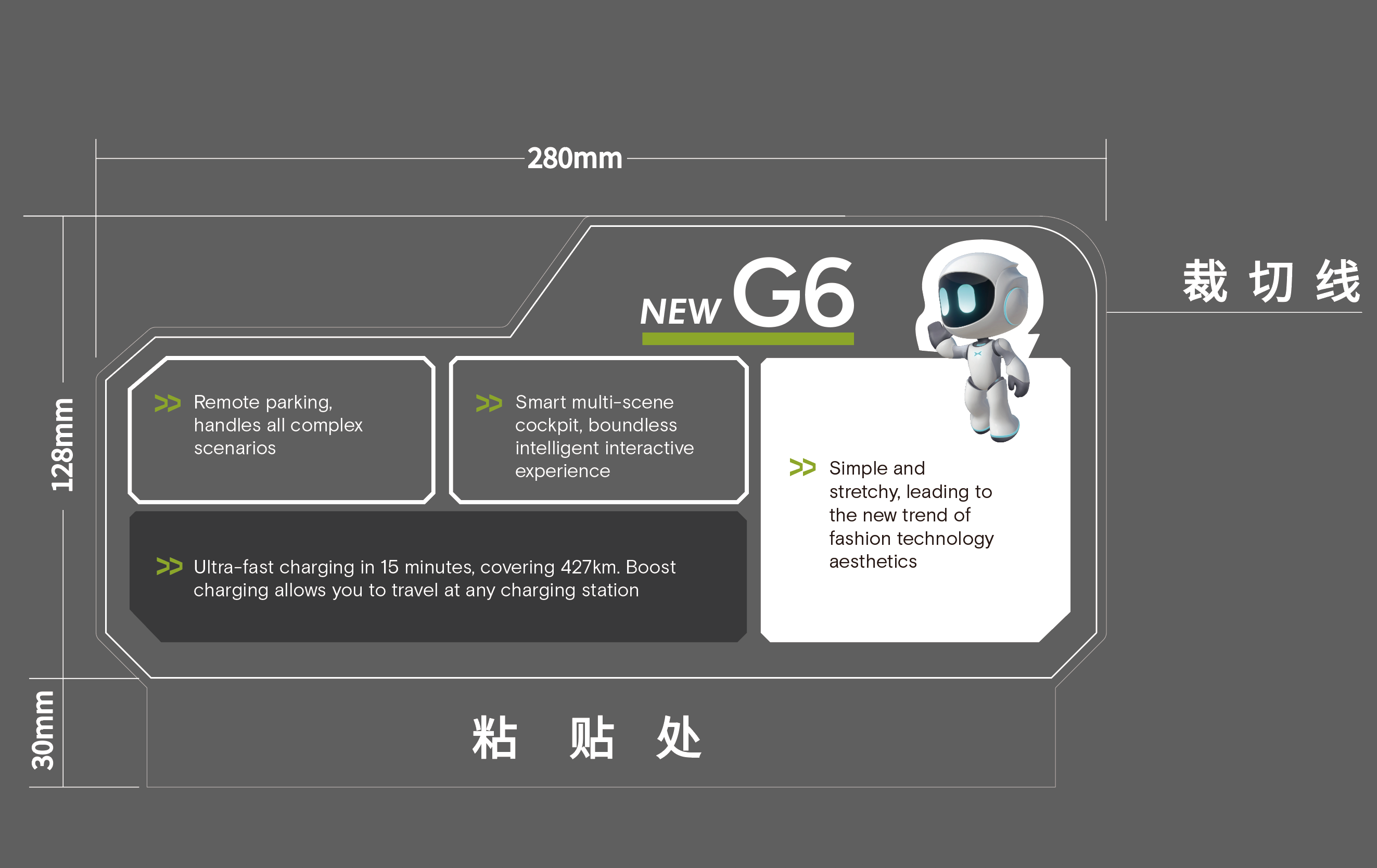 New G6 USP Acrylic Board