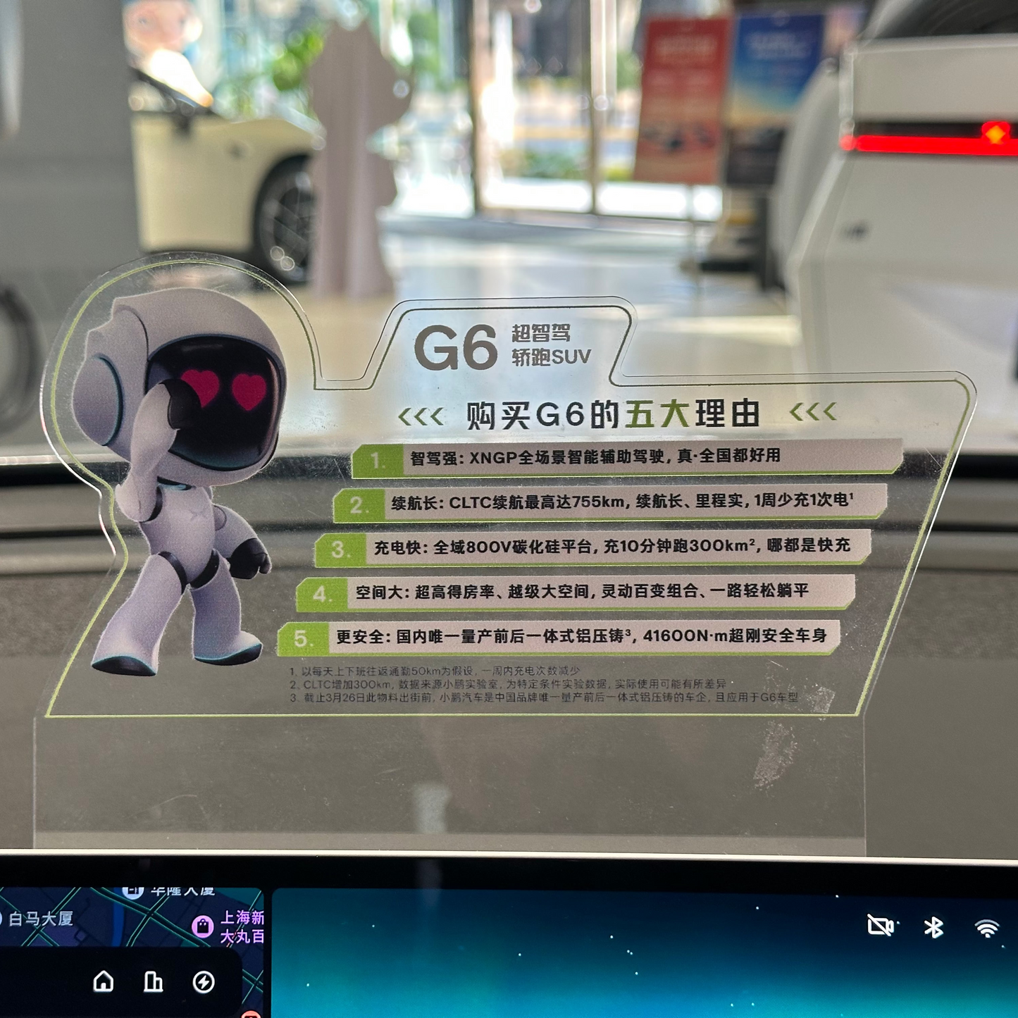 New G6 USP Acrylic Board