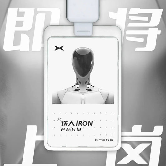 XPENG Staff ID Card